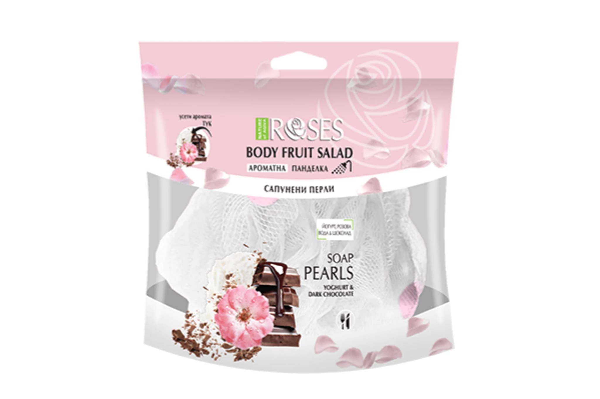 Nature of Agiva Roses Fruit Salad 2:1 Tusoló szivacs szappangolyókkal joghurtos csokoládé illattal